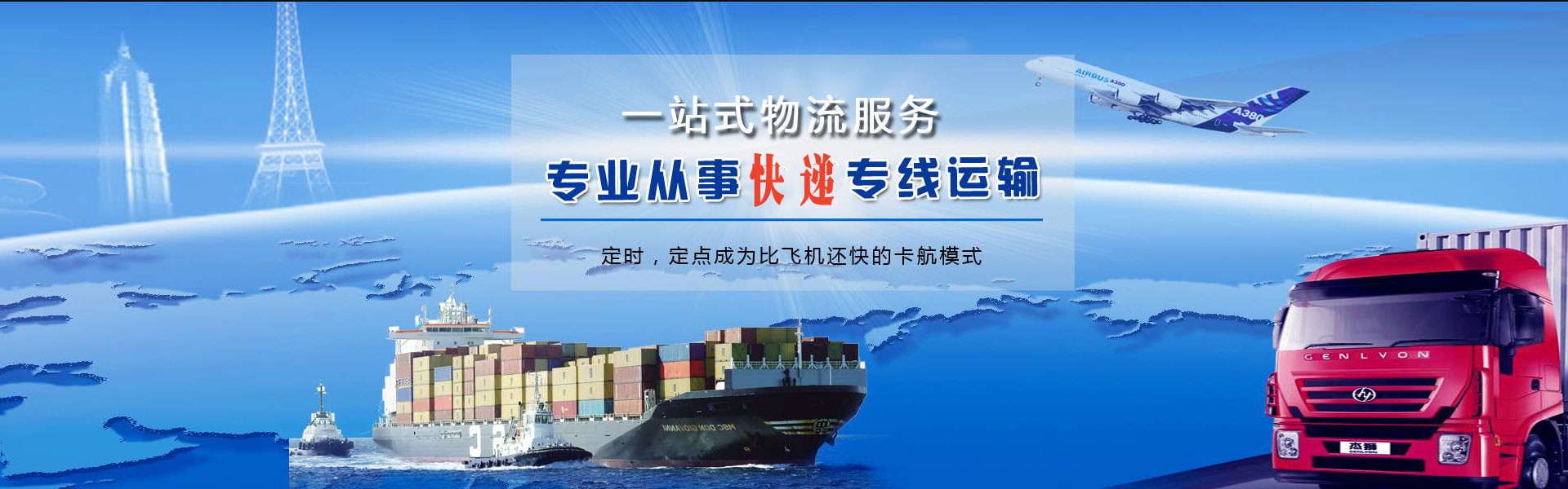 兴安到丹麦物流公司-兴安至丹麦物流专线-兴安空运到丹麦-优时通物流有限公司