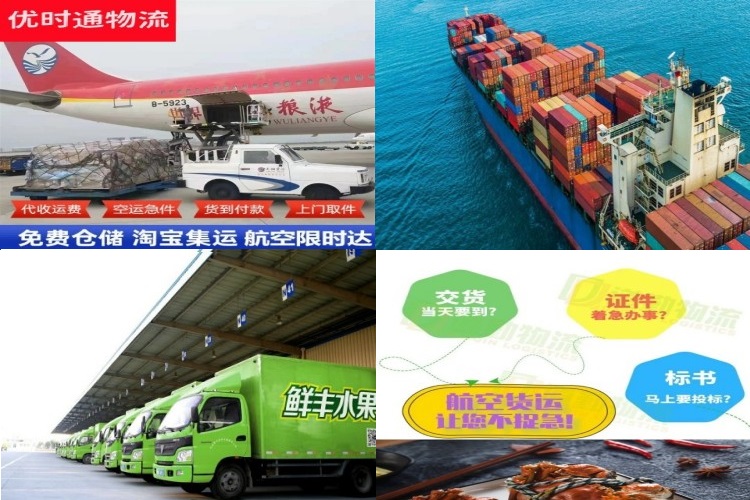 兴安到丹麦航空货运公司-兴安到丹麦物流专线