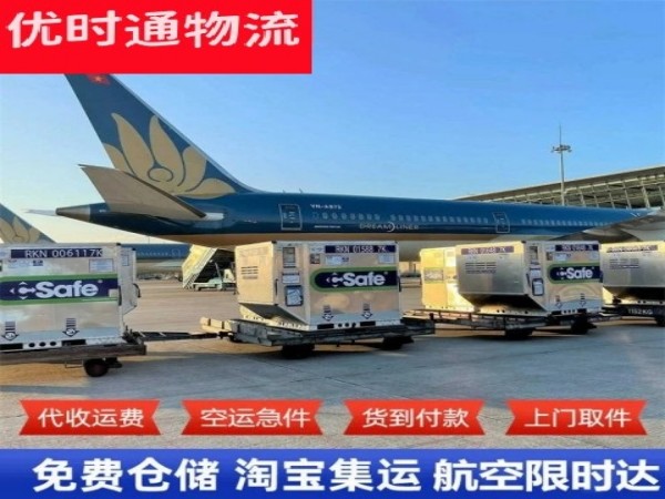 兴安到丹麦空运加急专线